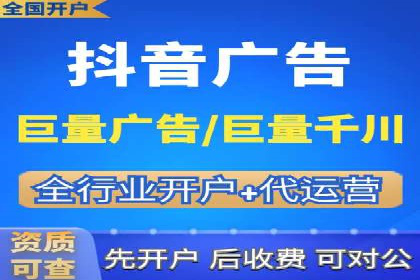 今日头条信息流广告的投放策略与市场分析